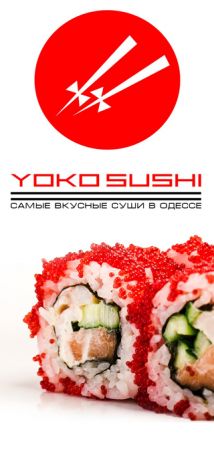 Yoko Sushi