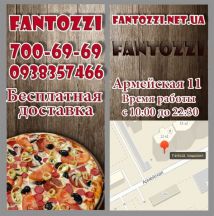 Fantozzi Pizza