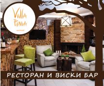 Ресторан Villa Pinia