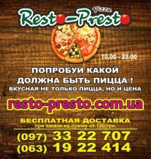 Resto Presto pizza