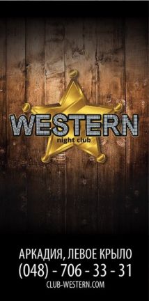 Western