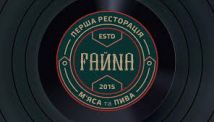 FANA MUSIC PUB