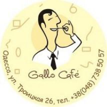 Gallo Cafe Kosher
