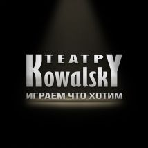 Kowalsky