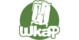«Шкаф»
