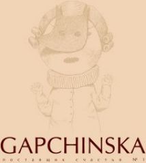   "GAPCHINSKA"