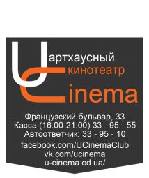 U-CINEMA (   )