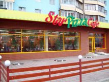 Star Pizza Cafe